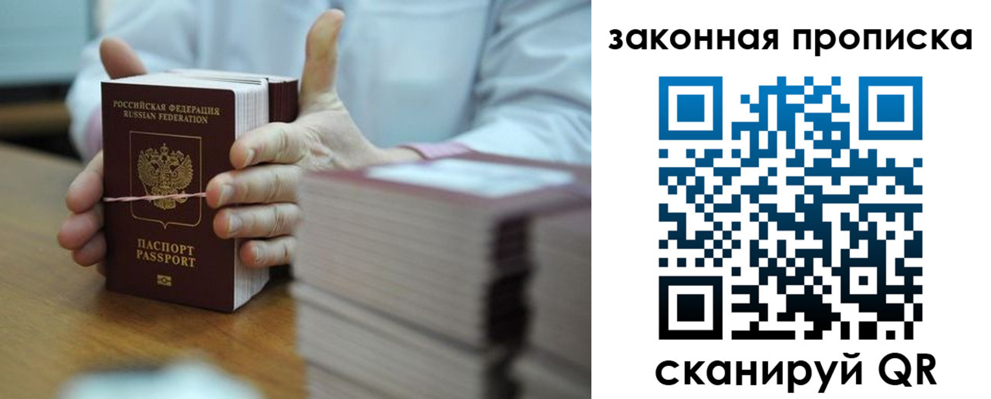 временная регистрация адрес в Краснокаменске